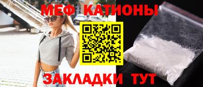 MDMA Новозыбков