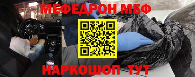 MDMA Новозыбков