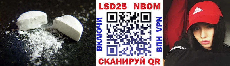 ЛСД экстази кислота  дарнет шоп  МЕГА зеркало  Якутск 