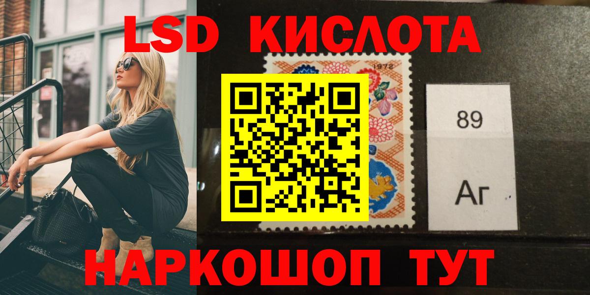 ЛСД экстази ecstasy Якутск