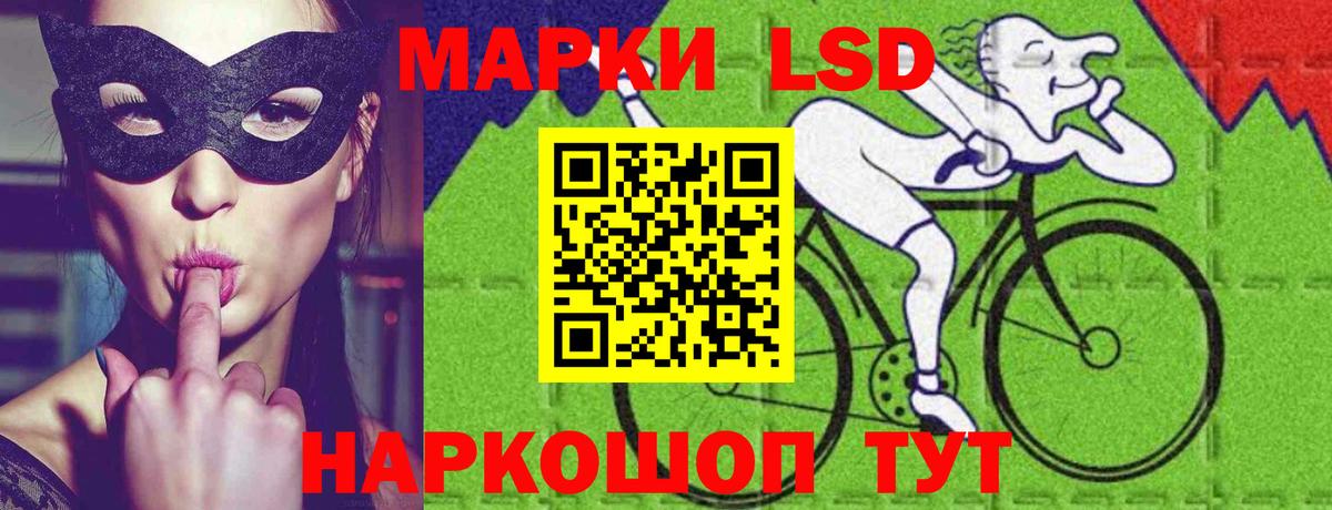 Якутск  Лсд 25 экстази ecstasy  Лсд 25 экстази  Вход с VPN 