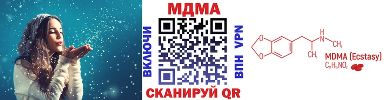 МДМА Molly наркошоп Якутск