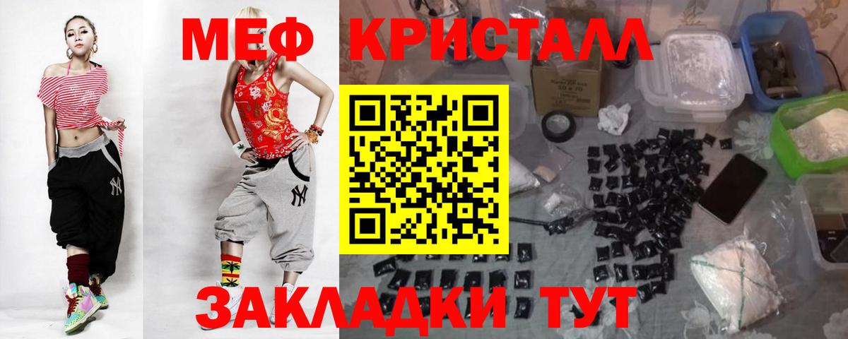 МЕФ  Якутск