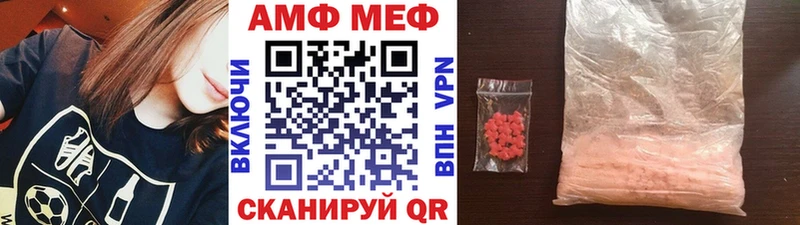 Первитин кристалл  Якутск 