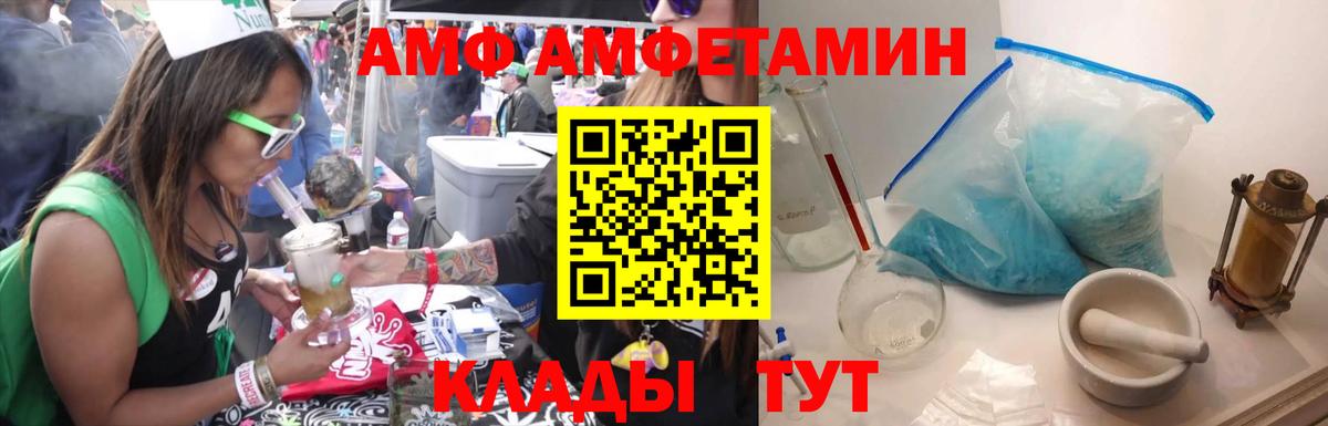 Первитин Methamphetamine Якутск
