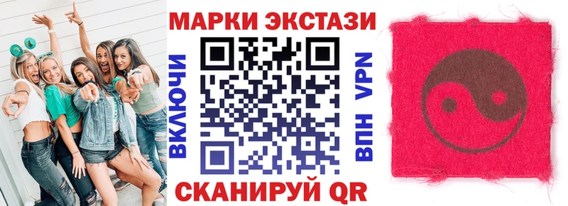 Наркотические марки 1,5мг  ОМГ ОМГ как войти  Якутск 