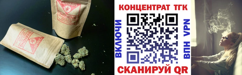 ТГК вейп купить наркотики сайты Якутск