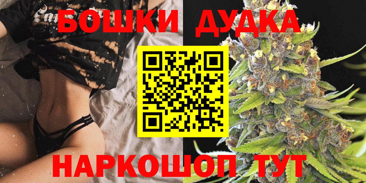 Конопля план  МАРИХУАНА планчик  Шишки марихуана VHQ  Конопля THC 21%  Якутск  Вход с VPN 